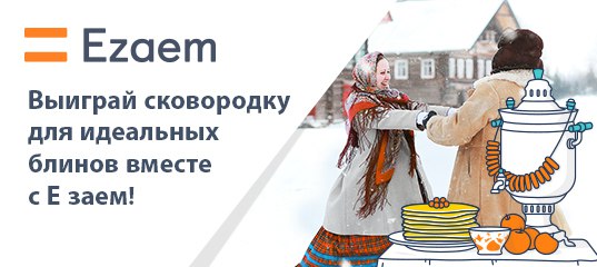 если мфо в другом регионе как взыскивать долги если мфо в другом регионе как взыскивать долги