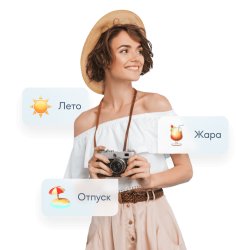 Призы каждую неделю в рамках акции «Жара с JoyMoney»