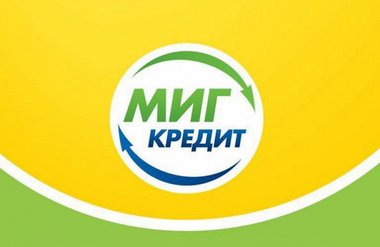 Карта «МигКредит» с доставкой на дом