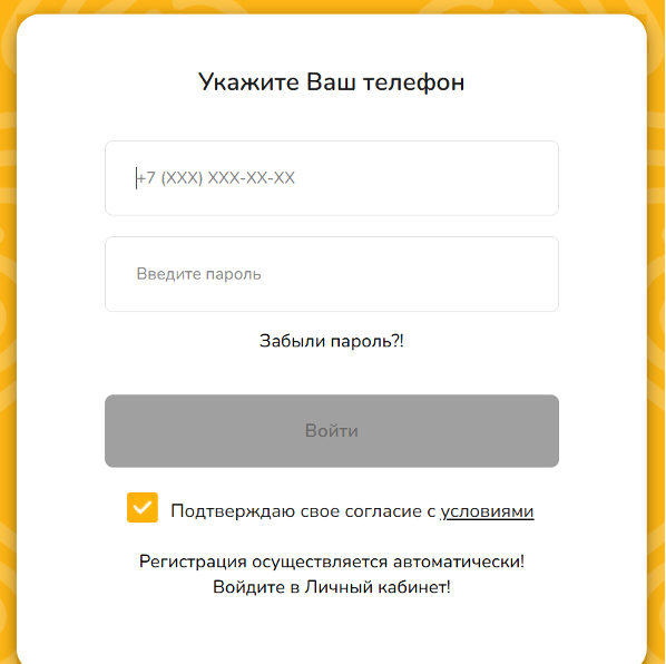 Личный кабинет Bunny Money