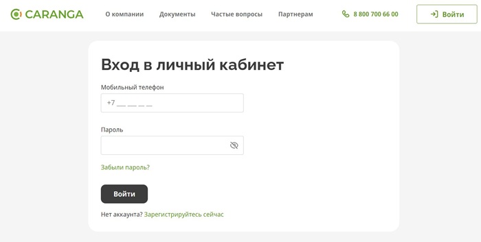 Личный кабинет Caranga
