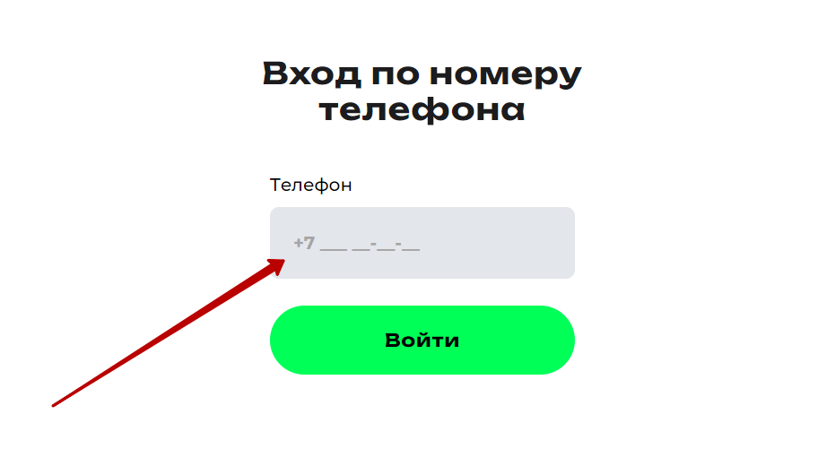 Личный кабинет Да-кредит