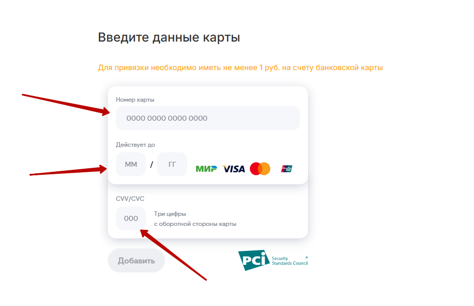 Личный кабинет Эквазайм