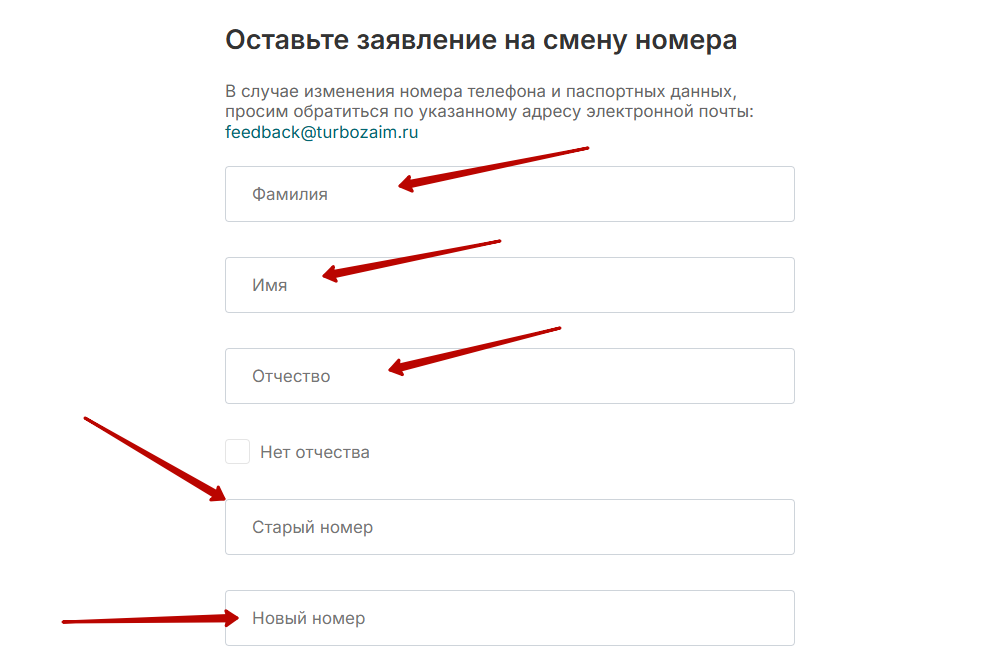 Личный кабинет Эквазайм