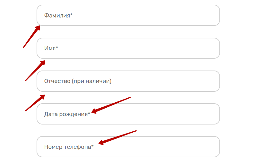 Личный кабинет Кекас