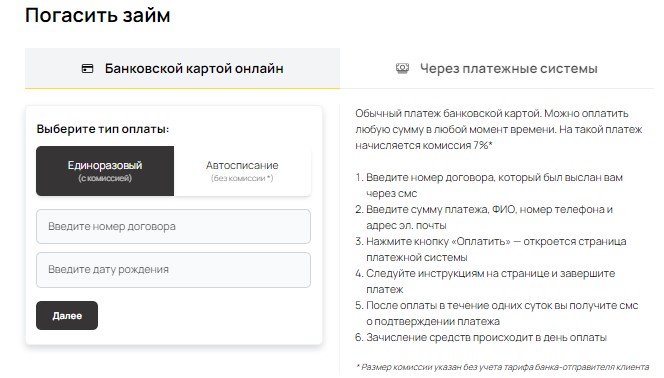 Личный кабинет Простой вопрос