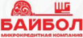 Байбол