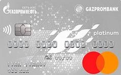 Кредитная карта Автодрайв Platinum Credit
