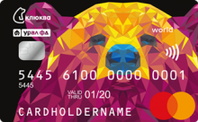Кредитная карта World с cashback