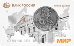 Кредитная карта «Кешбэк 10%»
