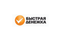 Общество с ограниченной ответственностью Микрокредитная компания «Быстрая Денежка»