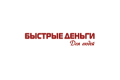 Общество с ограниченной ответственностью МИКРОКРЕДИТНАЯ КОМПАНИЯ «УФИКО»