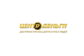 ЦЕНТР ДЕНЬГИ: Оформить займ на карту