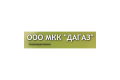 Общество с ограниченной ответственностью Микрокредитная компания «ДАГАЗ»