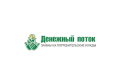 Общество с ограниченной ответственностью Микрокредитная компания «Денежный поток»