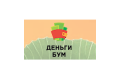 Общество с ограниченной ответственностью Микрокредитная компания «Деньги бум»