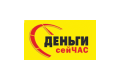 Общество с ограниченной ответственностью «Микрокредитная компания Деньги Сейчас»