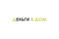 ДЕНЬГИ В ДОМ: Оформить займ на карту