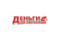 Северский Центр МикроЗайма: Оформить займ на карту