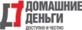 Общество с ограниченной ответственностью Микрофинансовая компания «Домашние деньги»