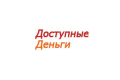 Доступные деньги: Оформить займ на карту