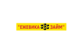 ЕжевикаЗайм: Оформить займ на карту