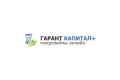 Гарант Капитал+: Оформить займ на карту