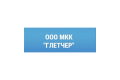 Глетчер: Оформить займ на карту