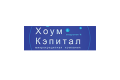 Хоум Кэпитал
