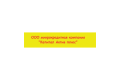 Капитал Актив плюс: Оформить займ на карту