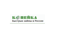 Копейка: Оформить займ на карту