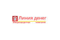Линия Денег: Оформить займ на карту