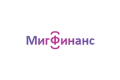 общество с ограниченной ответственностью микрокредитная компания «МигФинанс»