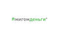 Общество с ограниченной ответственностью Микрокредитная компания «Мигомденьги-регионы»
