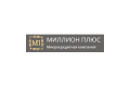 Миллион плюс: Оформить займ на карту