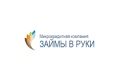 МКК «ЗАЙМЫ В РУКИ»: Оформить займ на карту