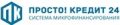 Просто Кредит: Оформить займ на карту