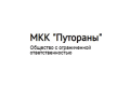 Общество с ограниченной ответственностью «Микрокредитная компания «Путораны»