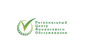 Общество с ограниченной ответственностью Микрокредитная компания «Региональный Центр Финансового Обслуживания»