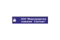 Общество с ограниченной ответственностью «Микрокредитная компания Стротман»
