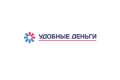 Удобные деньги