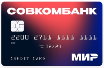 Кредитная карта 180 дней без % с бесплатным снятием