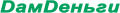 Дам деньги