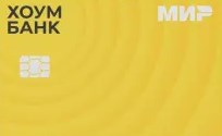 Дебетовая карта для детей HOMEKIDS