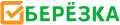 Березка