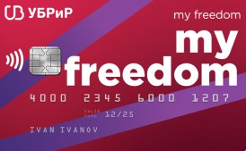 Кредитная карта «My Freedom»