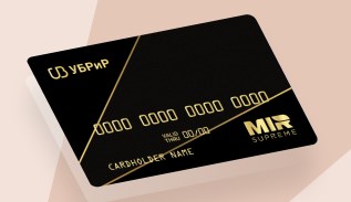 Дебетовая карта «MIR Supreme» УБРиР