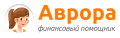 Аврора