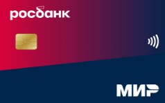 Кредитная карта Мир #120наВСЁ Премиальная