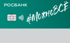 Дебетовая карта ОКЕЙ-Росбанк
